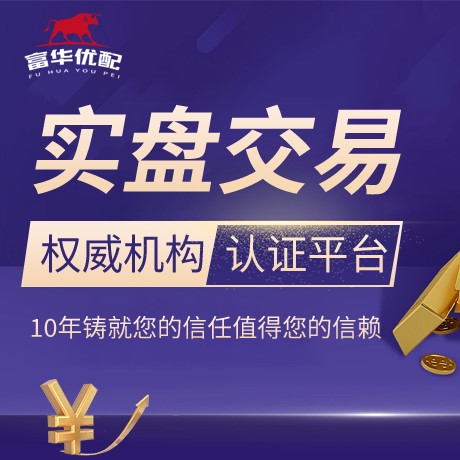 安卓版闻喜策略